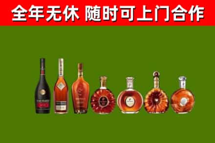 巴彦淖尔回收洋酒