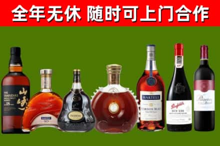 巴彦淖尔回收红酒