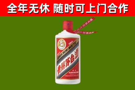 巴彦淖尔烟酒回收飞天茅台酒.jpg