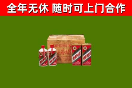 巴彦淖尔烟酒回收80年代茅台酒.jpg