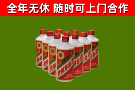 巴彦淖尔烟酒回收五星贵州茅台酒.jpg