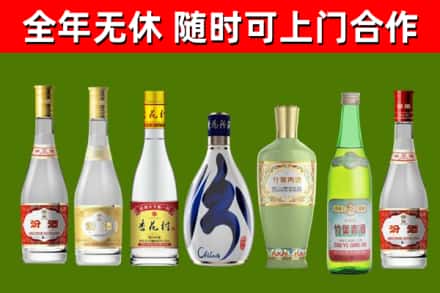 巴彦淖尔回收老汾酒