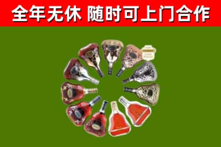 巴彦淖尔回收XO