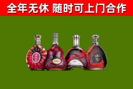 巴彦淖尔回收老洋酒