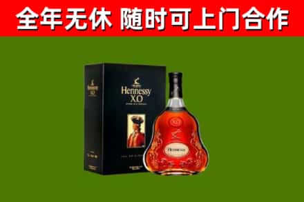 巴彦淖尔回收轩尼诗洋酒