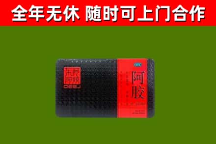 巴彦淖尔回收阿胶
